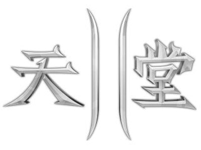 918博天堂导航《天堂》最新完整版客户端下载