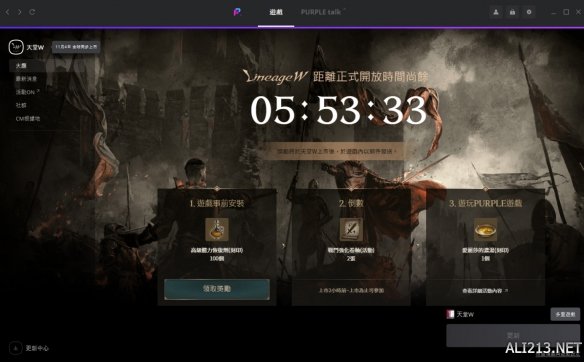 918博天堂真人手机版PC端天堂W新手账号注册游戏下载安装最全流程